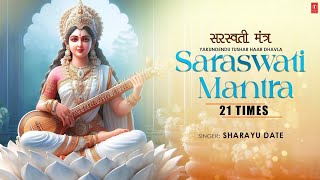 Ya Kundendu Tusharahara Dhavala  या कुंदेन्दु  Saraswati Mantra  SHARAYU DATE TSERIES SPIRITUAL [upl. by Yro334]