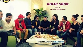 EID SPECIAL  DiDAR SHOW  Coming soon [upl. by Roobbie]