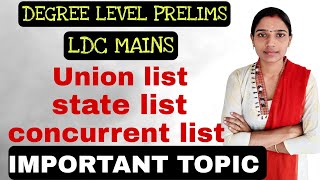 യൂണിയൻ ലിസ്റ്റ് സ്റ്റേറ്റ് ലിസ്റ്റ് കൺകറന്റ് ലിസ്റ്റ്Indian ConstitutionLdc MainsDegree Level [upl. by Alyel]