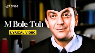 M Bole To Official Lyric Video  Sanjay Dutt Vinod Rathod Prachi Priya Mayekar  Munnabhai MBBS [upl. by Goode]