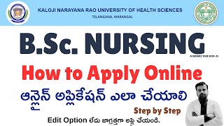 KNRUHS BSc NURSING Online application ఎలా చేయాలి  knruhs bscnursing bsc bscnursing2024 [upl. by Ocir]