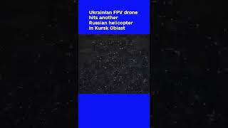 Here we go again Ukrainian FPV hits another Russian helicopter near Kursk [upl. by Lucia185]