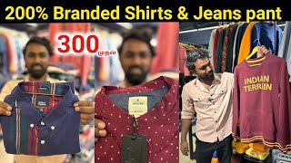 ரூ300க்கு Branded Shirts😳3 Days Exchange Avilable  Branded mesnwear Club360  Vimals lifestyle [upl. by Kessiah783]