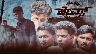 JAMES  KANNADA MOVIE LAST FIGHT SCENE 💥 like share comment please james appufans kannada [upl. by Valdemar]