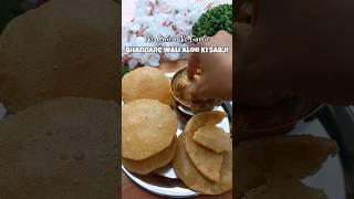 Bhandare Wali Aloo Ki sabzi 😍 alookisabziforpoori bhandarewalisabji recipe [upl. by Broddy304]