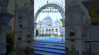 Gurudwara patna sahib shots ytshots patnacity [upl. by Noitna]