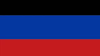 Anthem of the Donetsk Peoples Republic гимн ДНР 2022 [upl. by Llerdnek814]