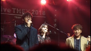 180120 노리플라이 데이브레이크 랄라스윗  조금씩 천천히 너에게 MPMG WEEK 2018  live THEY KTampG 상상마당 라이브홀 [upl. by Adaval]