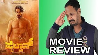 Pailwan Review  Pehlwaan Movie Review  Kiccha Sudeep  Kaata Arul [upl. by Ahsitauq]