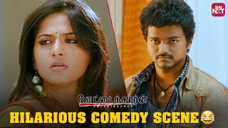 Thalapathy Vijays Ultimate Comedy Scene  14 Years of Vettaikaaran  Anushka Shetty  Sun NXT [upl. by Levitan490]