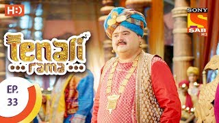 Tenali Rama  तेनाली रामा  Ep 33 24th August 2017 [upl. by Utley]