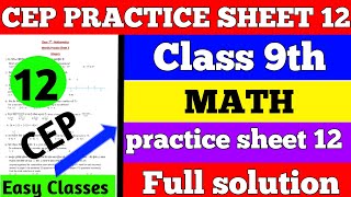 PSEB 9th class practice sheet 11th 12th solution [upl. by Ayahsal]