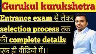 vc sir hisar Complete details about gurukul kurukshetra from entrance exam to final selection [upl. by Radcliffe]