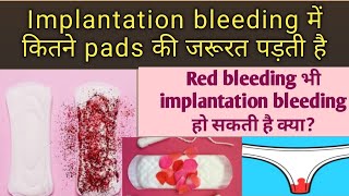 Implantation bleeding [upl. by Nonnarb]