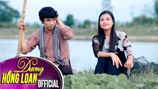 Sao Út Nỡ Vội Lấy Chồng  Dương Hồng Loan amp Lê Sang  Official MV [upl. by Elbert]