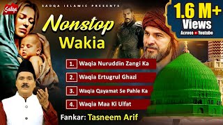 Nonstop Qawwali 2021  Tasneem Arif Waqia Qawwali  top Waqia Qawwali Songs  Ertgul Ghazi [upl. by Ydnolem]