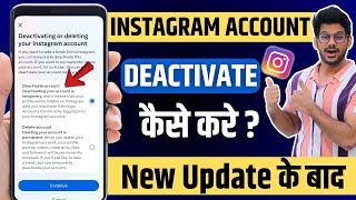 Instagram Account Deactivate kaise kare  Delete Instagram Account [upl. by Dambro194]