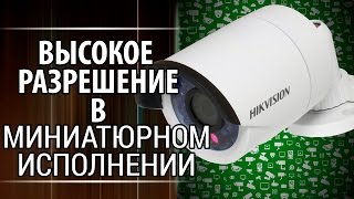 IP камера Hikvision DS2CD2032I технические характеристики камеры DS2CD2032I  модель [upl. by Auqinaj]