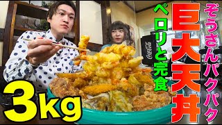 Zosanpacpac devours a 3kg Tempura Bowl with Shrimp and Prawn Tempura in no time [upl. by Eile]