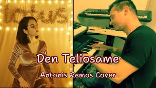 Den Teliosame Δεν τελειώσαμε  Antonis Remos Cover  Pantelis Karamatsoukis amp Zişan İrem Özyurt [upl. by Hsatan]