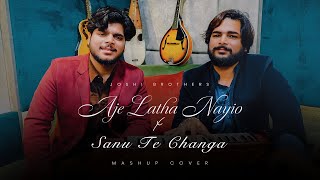 Aje Latha Nayio X Sanu Te Changa  Joshi Brother’s  Cover Song Mashup  Video Song [upl. by Okika]