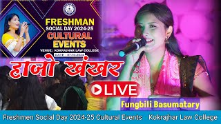 Hajw Khongkhor ll Freshman Social Day 202425 Cultural Events ll Kokrajhar Law College [upl. by Konyn27]