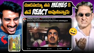 REACTING TO MY OWN MEME TEMPLATE  PUSHPA 2 MEMES [upl. by Westney]