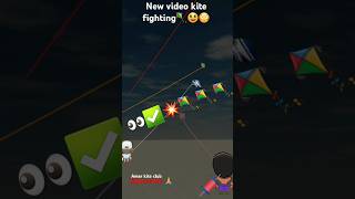 Kite 🪁✂️✅️😲📸 kiteflying trending youtubeshorts patangkite skating viralvideo subscribe [upl. by Skippie]