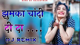 Jhumka Chandi Da  3D Power Bass  Remix Dj Hari Om [upl. by Budwig795]