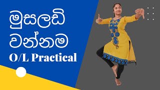 Musaladi Wannama  මුසලඩි වන්නම  OL Practical [upl. by Atnoed]