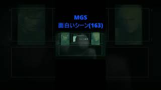 【メタルギアソリッド】MGS面白いシーン163 不可解なC４の設置場所プリスキン×雷電 MGS2 プラント編 [upl. by Etep]