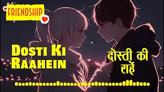 Dosti Ki Raahein Friendship Song  Friendship Songs  Friendship Songs Hindi  4k Songs [upl. by Thorner529]