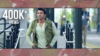 Ninnindale  Neenu Iruvaga Song Teaser  Puneeth Rajkumar  Erica  Jayanth Paranji  trailer [upl. by Selma17]