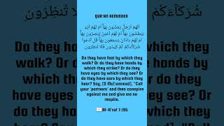 Quran Surah AIAraf 7195 [upl. by Harwell]