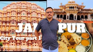 JAIPUR CITY TOUR PART ONE ।। HAWA MAHAL ALBERT HALL MUSEUM BIRLA TEMPLE RAJASTHANI THALI LASSI [upl. by Mclain968]