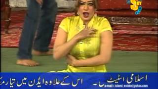 pa japhia by saima khan [upl. by Qifar]