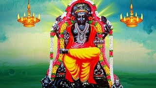 Sri Dakshinamurthy Pratasmaranam Stotram – Powerful Thursday Mantras To Gain Wisdom and Knowledge [upl. by Shaina]