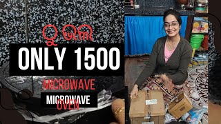 ମାତ୍ର 1500 ଟଙ୍କାରେ microwave oven ଠୁ ଭଲ ଜିନିଷ।shorts । ytshorts।viral shorts।mini vlog ।odia vlog। [upl. by Shaffer]