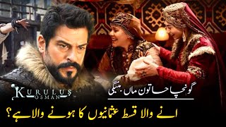 kurulus osman 166 bölüm 2 fragmanı  Review  kurulus osman season 6 episode 166 in urdu [upl. by Anuahsed947]