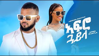 Merkeb Bonitua Afro Guayla  ኣፍሮ ጓይላ  tigrigna East African new official music 2024 [upl. by Llevaj947]