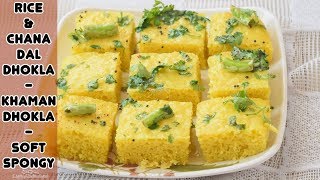 Rice amp Chana Dal Dhokla  Khaman Dhokla  Soft amp Spongy Recipe  Priya R  Magic of Indian Rasoi [upl. by Atteynod381]