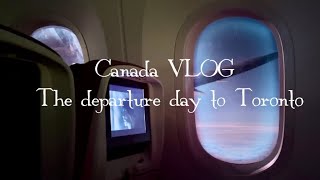 【カナダvlog】カナダ留学出発日vlog🇨🇦 The departure day to Toronto [upl. by Anyak]