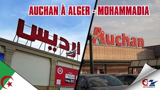 Auchan DZ  hypermarché à Alger Mohammadia fi djazair supermarché ardis port dalger superette [upl. by Jadd506]