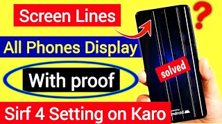 🚨how to fix lines on phone screen  display line kaise hatayemobile display line kaise hataye2024🥳 [upl. by Elene611]