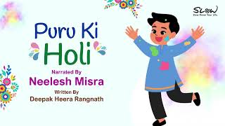 Puru Ki Holi  Written By Deepak Heera Rangnath  Holi Special  YKIB Season 7  Neelesh Misra [upl. by Earle]