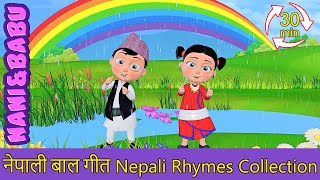 Pani Paryo पानी पर्यो Extended Mix  30 Mins  Nepali Rhymes  बाल गीत [upl. by Seraphina]