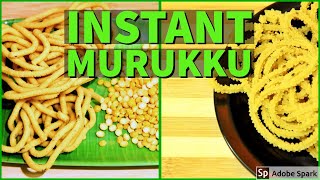 Instant Murukku  Kadala Maavu Murukku  Oats Murukku  Diwali Murukku Recipes [upl. by Mayhew]