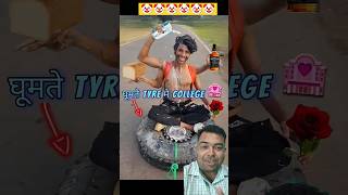 घूमते टायर पर कॉलेज🛺🚜Mindblowing Gadgets and tools Revealed🤩 shorts Gadgets youtubeshorts funny [upl. by Ainez]