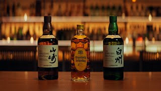 JAPANESE WHISKYがお好きでしょ60秒篇 [upl. by Nair]