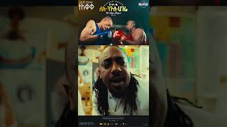 Set Nigus Hagere  Kepaso Daygo New Ethiopian Hiphop Music video hiphop kepasodaygo ebs kepaso [upl. by Farwell]